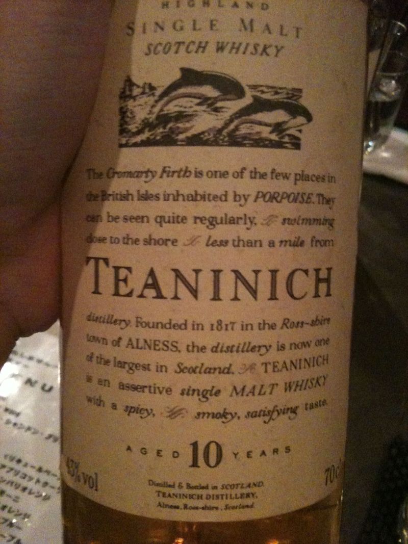 Teaninich