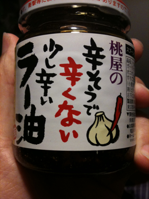 ついに入手したよ、例のぶつ!!!